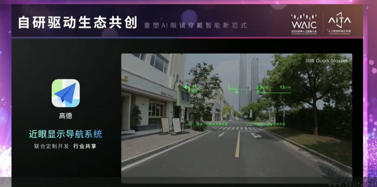 从AI到芯片,中国企业正成为智能眼镜行业规则制定者