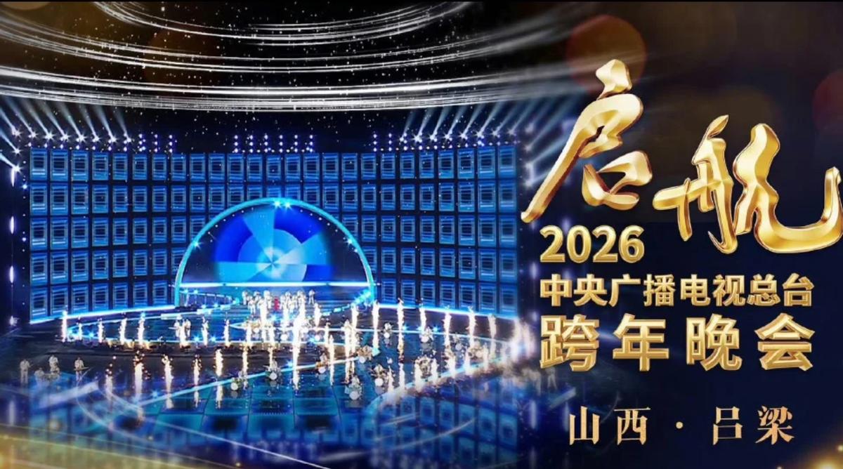 跨年晚会成照妖镜!四位男星撞脸美妆蛋、两人因实力差被吐槽!