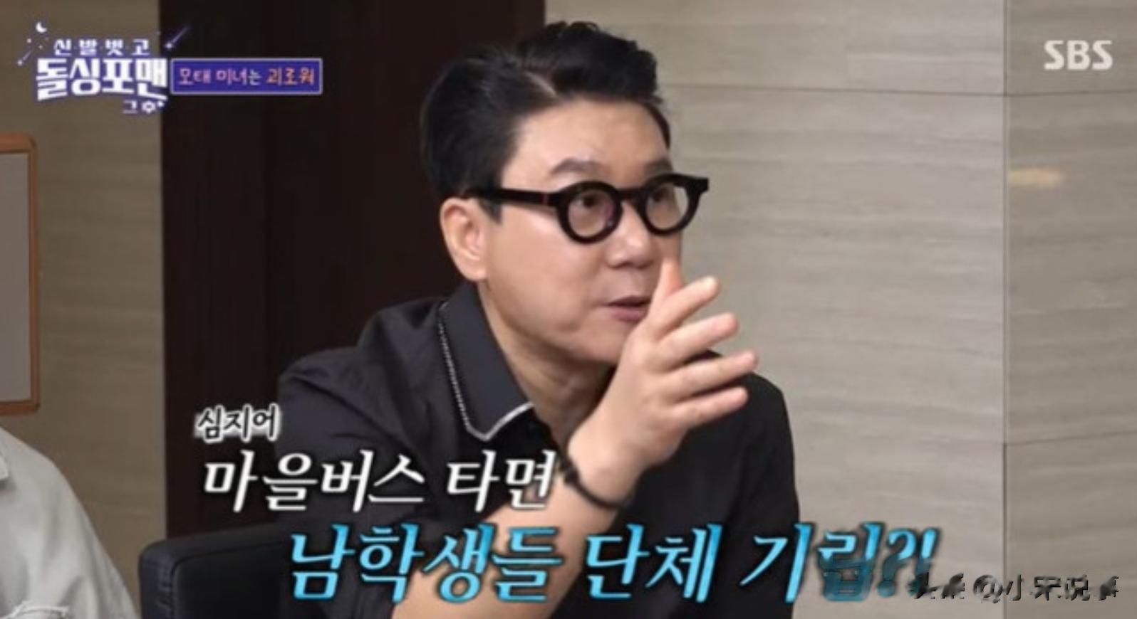 韩国女星自曝曾是“校花”，被男生排队追求，妈妈气到用水盆轰人