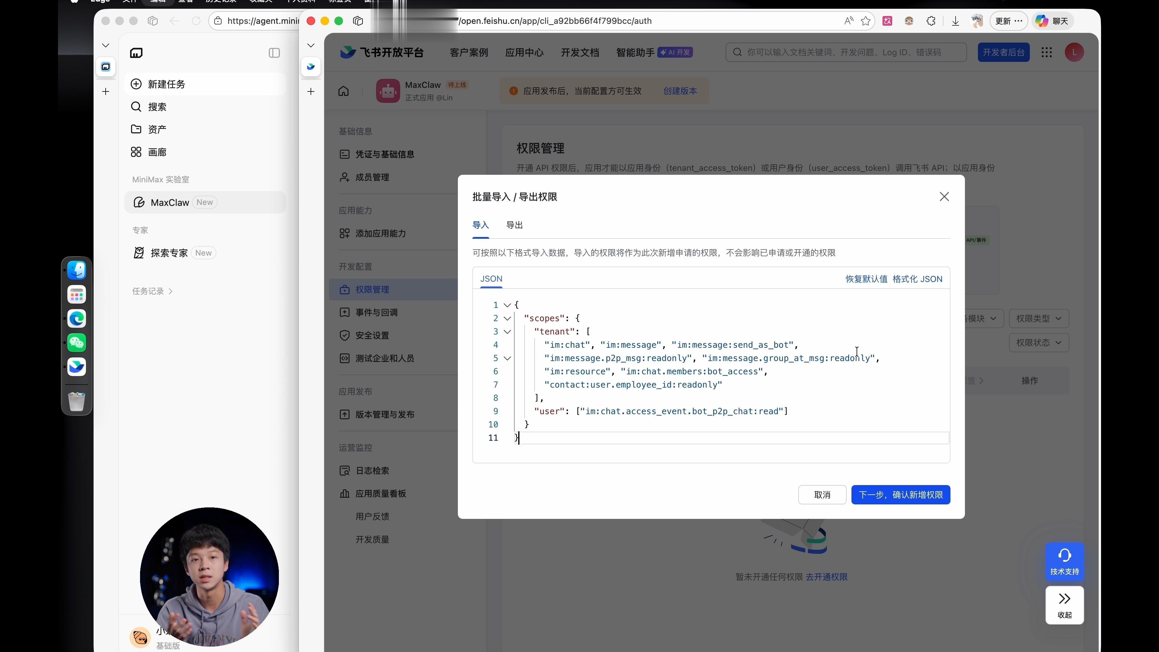 \uD83E\uDD9E別在 OpenClaw 上花冤枉錢了，這份小白指南手把手教你 1 分鐘搞定