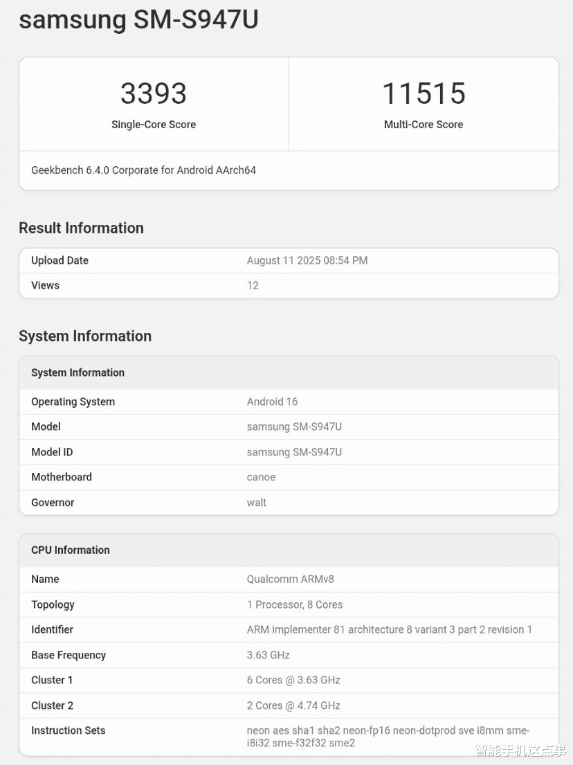 驍龍8 Elite 2未滿速跑分出爐：臺積電N3P+全面提頻，新機也在打磨中