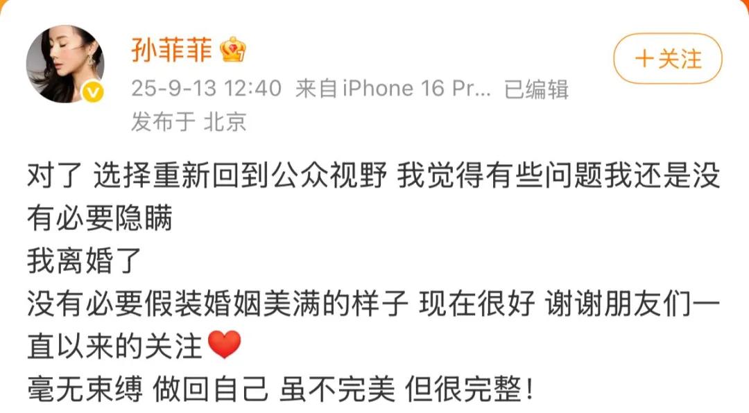 44岁知名女演员自曝被前夫指责害死公公，一周前刚宣布离婚