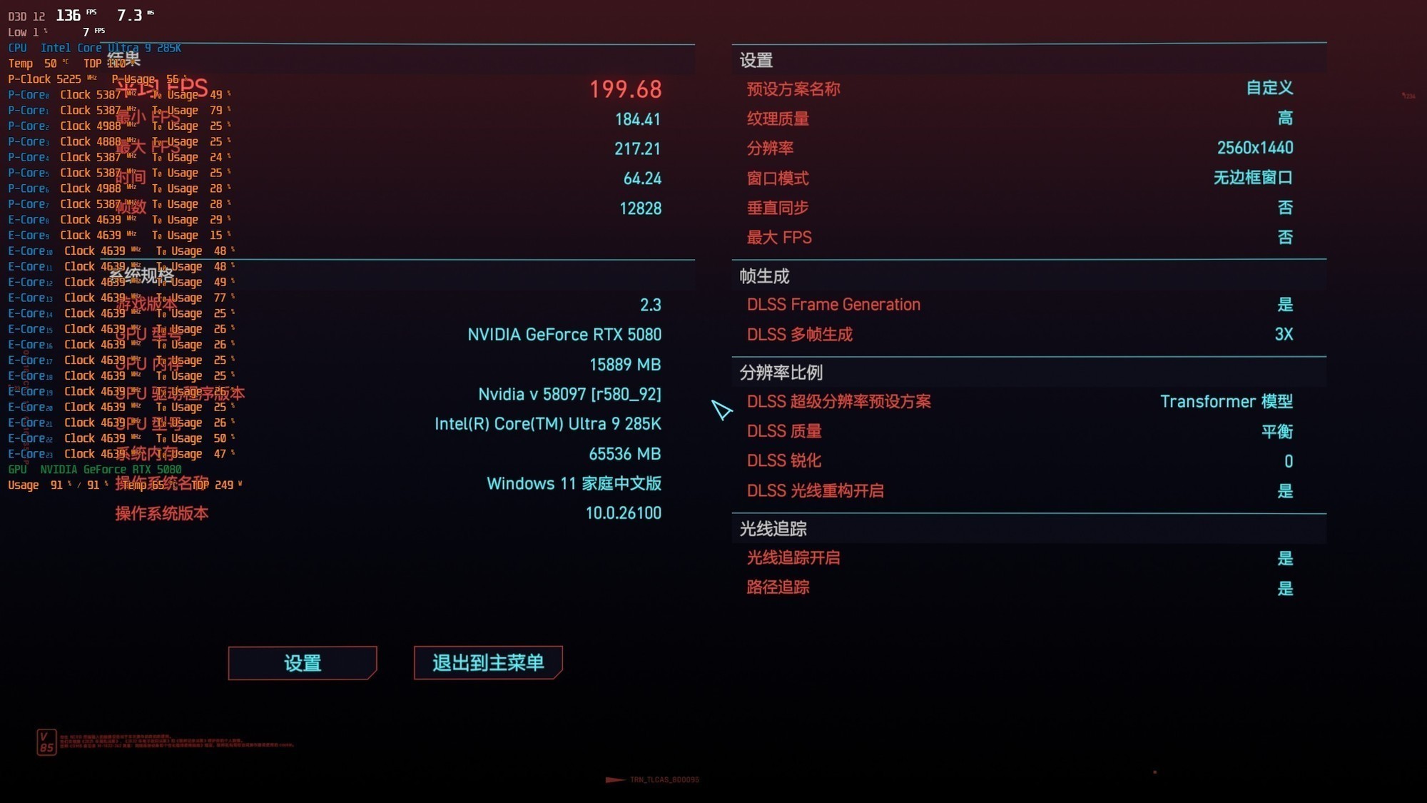 經典系列重啟延續極致體驗 外星人Area-51搭配AW2725D玩游戲是怎