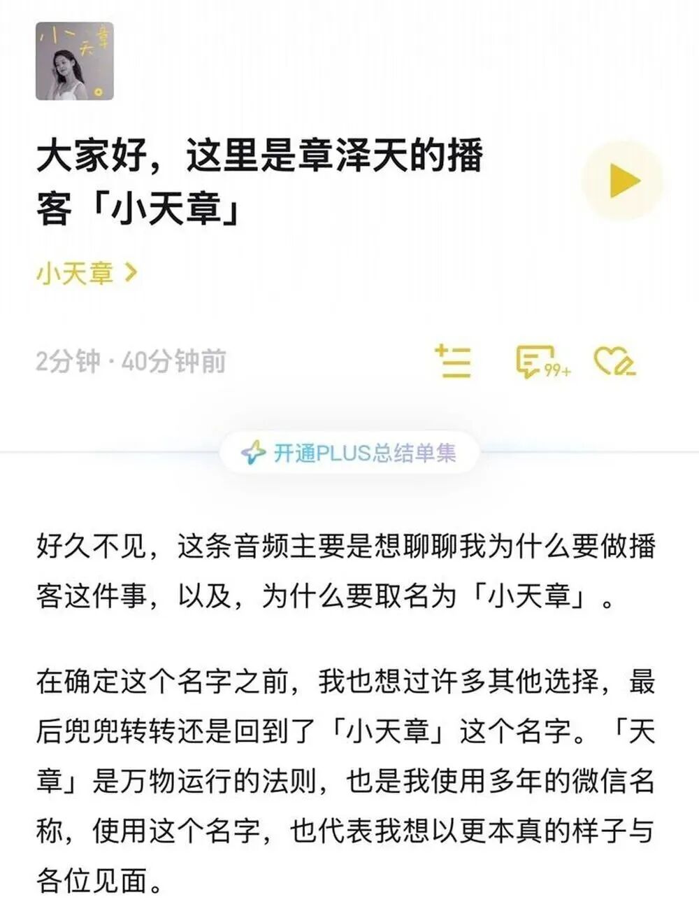 刘嘉玲接受章泽天采访，其公寓内部装修曝光，透露曾与张国荣为邻