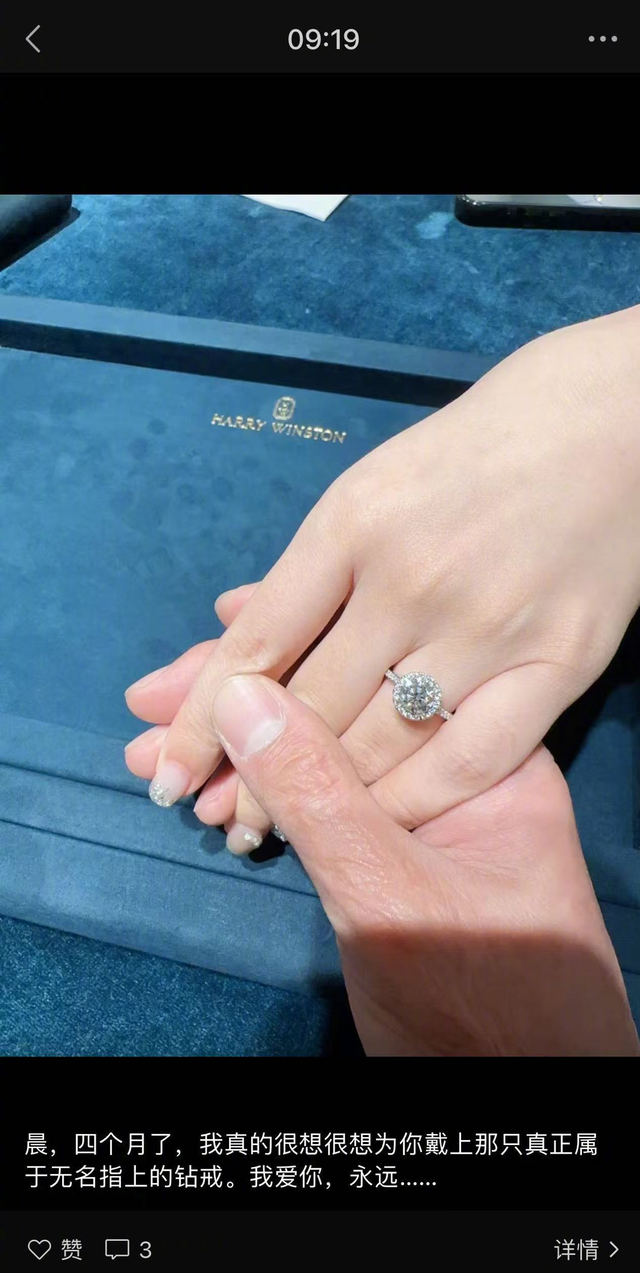 俞灏明官宣结婚！深情表白太幸福，王晓晨手戴45W钻戒太亮眼