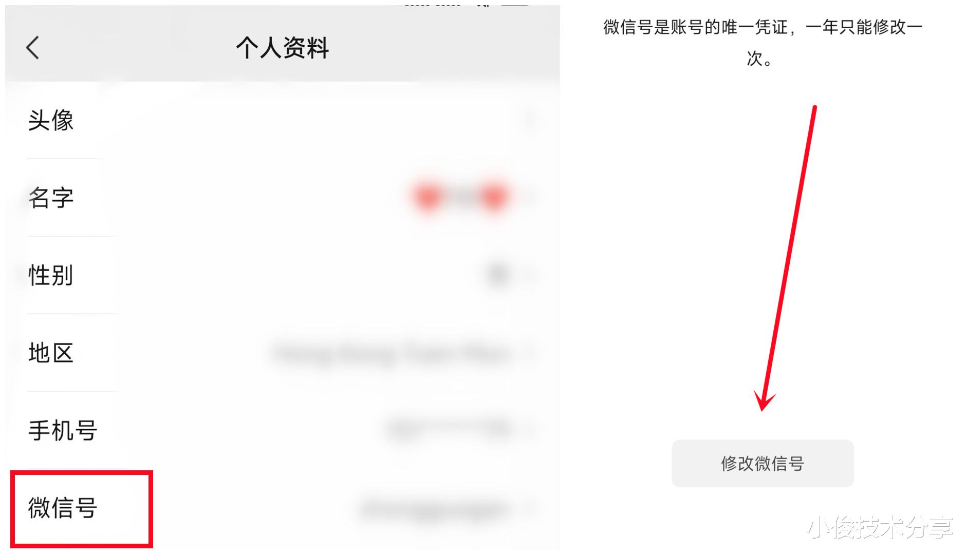 如何添加wxid開頭的微信？教你5種方法，簡單方便