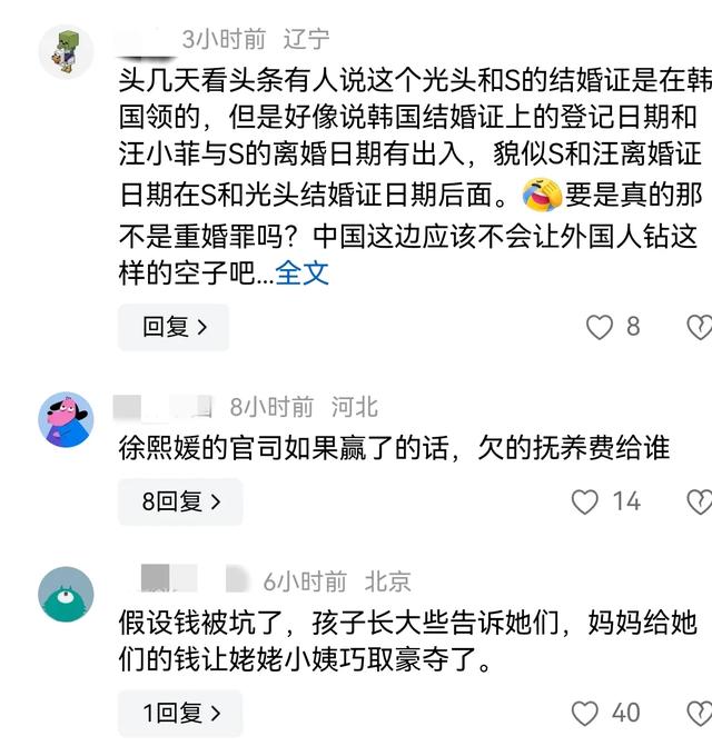 庭审取消！汪小菲终于解脱了！S妈“肠子都悔青”了！