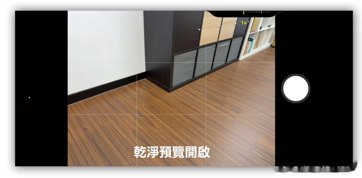 iPhone 17 相機按鈕全攻略：設置技巧 + 4 大實用場景一次看懂