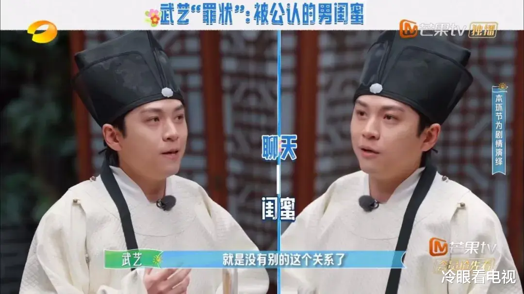 专访《老有意思旅行社》：一档脱离传统叙事的银发综艺