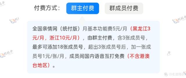 7 月流量卡都咋了？移動便宜的大流量卡還有得盤嗎？