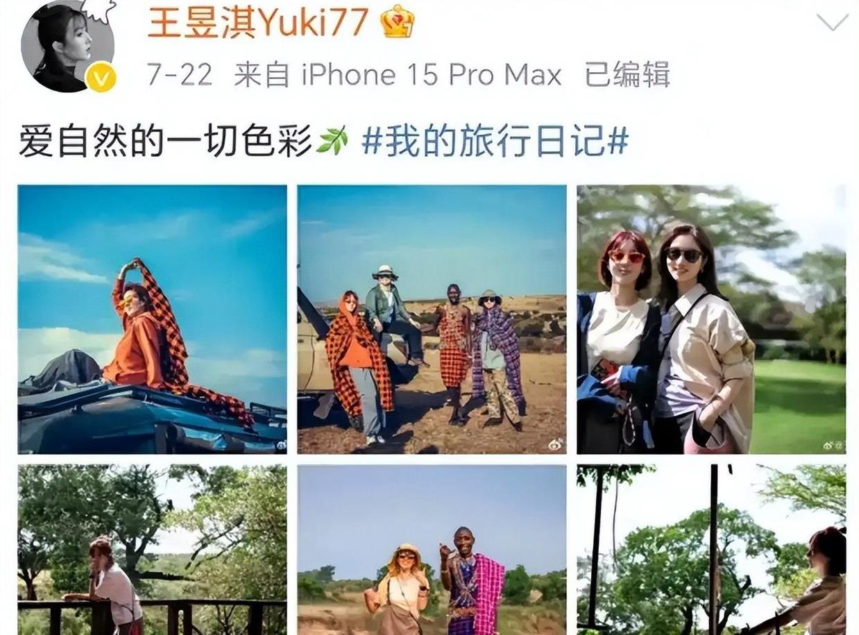 朱亚文一家人内蒙古出游，俩女儿好高，周一围林家川两家人也在