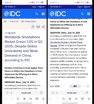 三星Galaxy Z Flip7上手評測：小折疊的新高度，還是熟悉的配方？