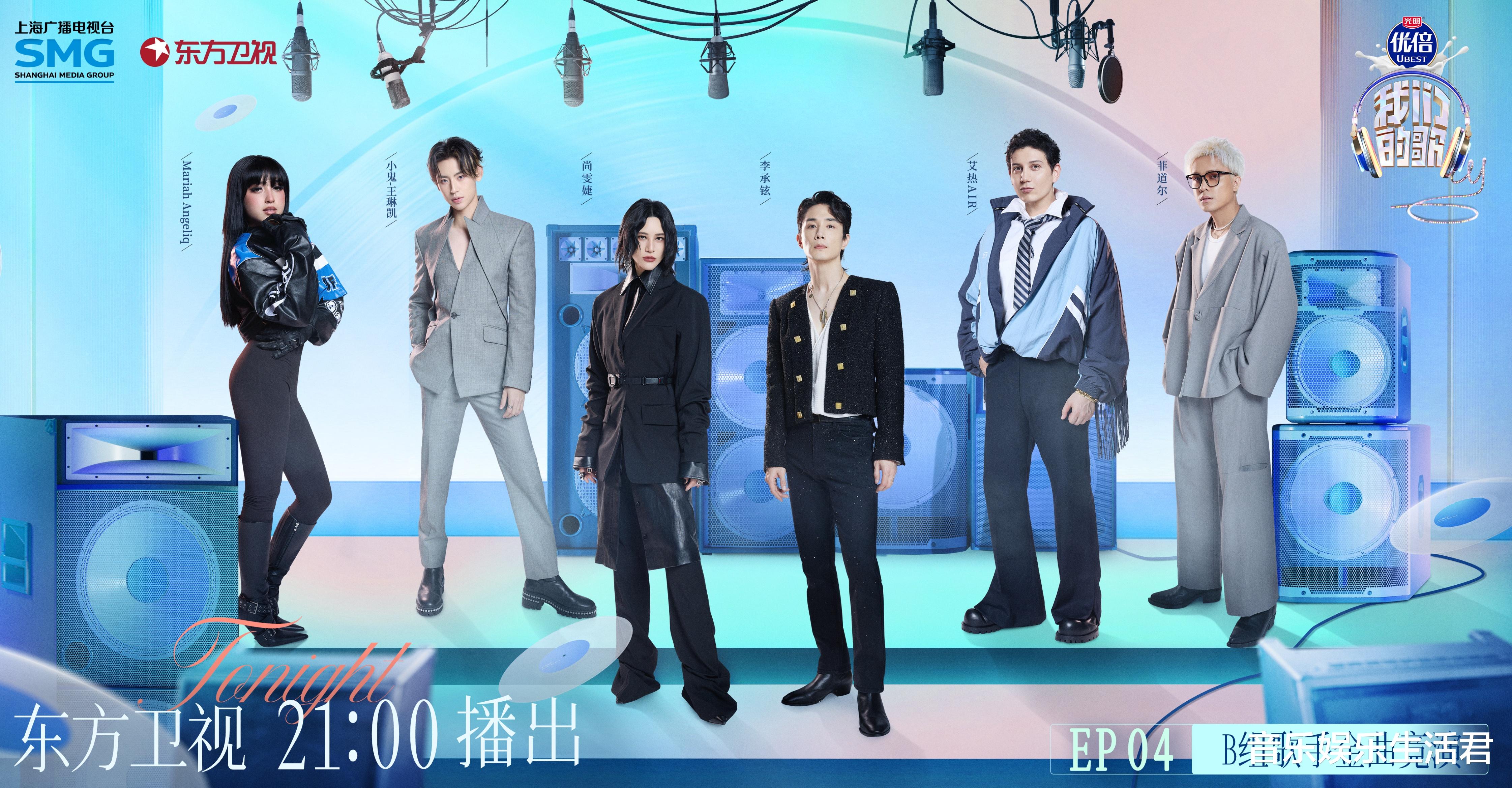 《我们的歌7》将筹备，拟邀12位歌手，3位前辈歌手7位中生代歌手