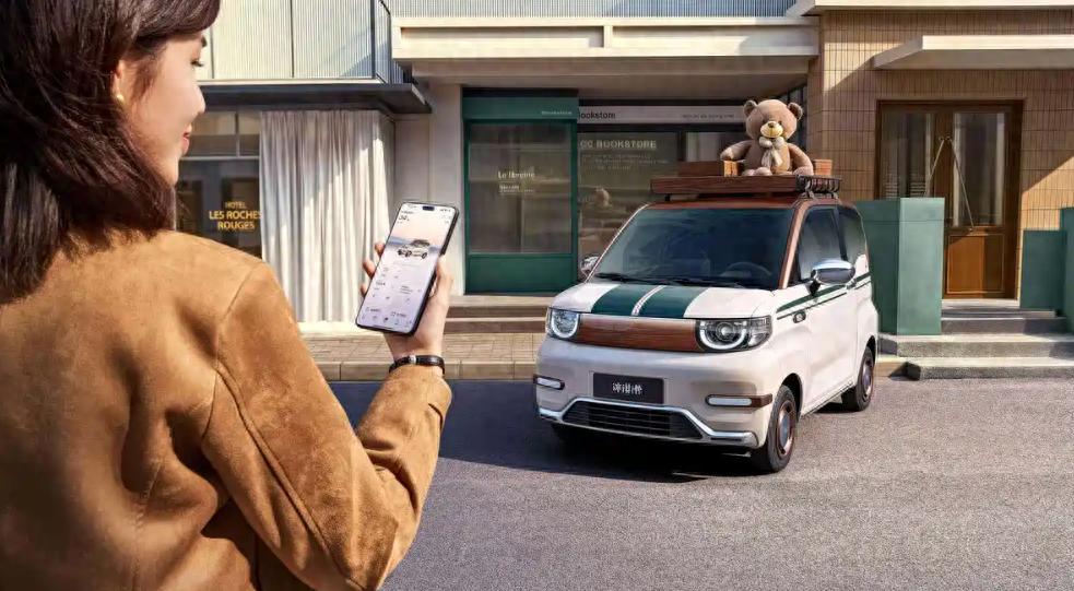 复古出圈！奇瑞QQ冰淇淋女王版官图亮相，时尚气息浓厚