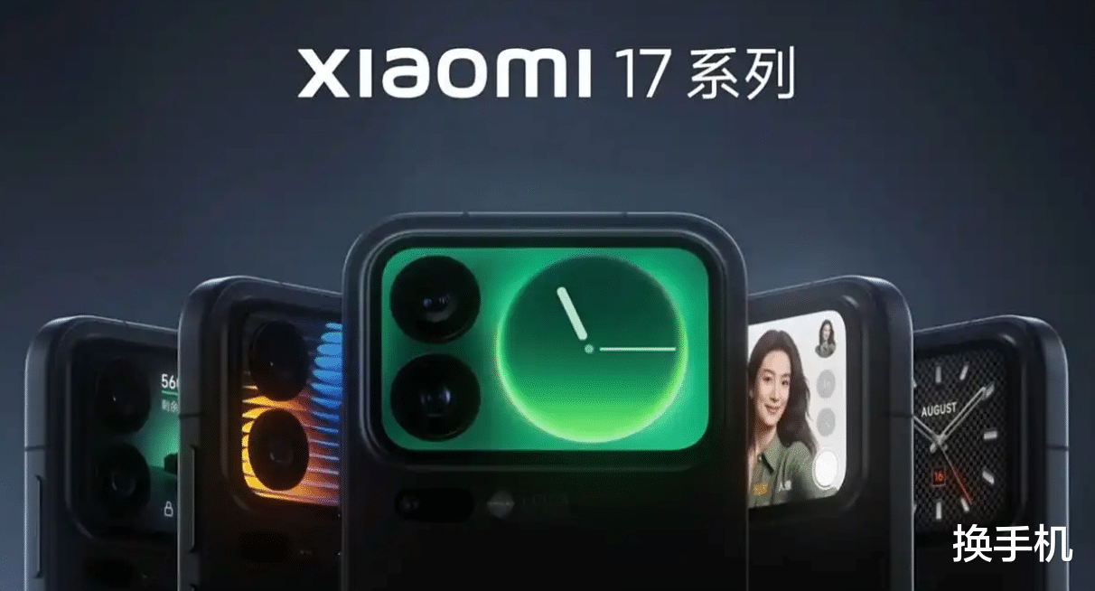 “红米17Pro”马上来！美女产品经理确认，K90Pro影像大升级