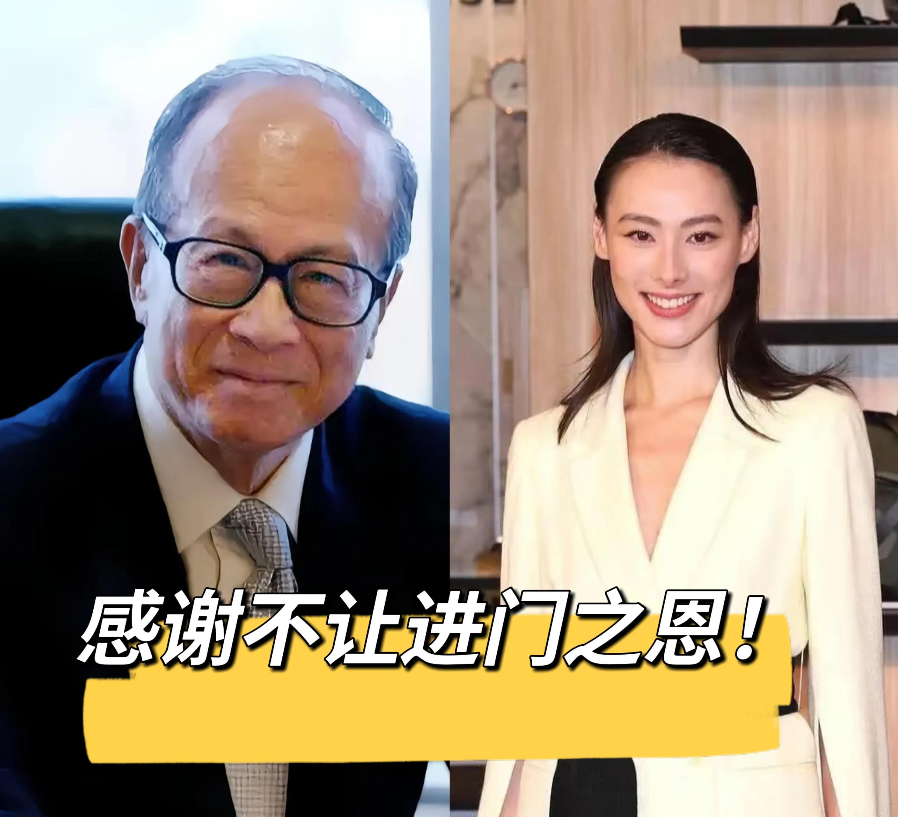 杨采钰豪门梦疑破碎!曝男友爷爷不同意婚事,但可以去母留子!