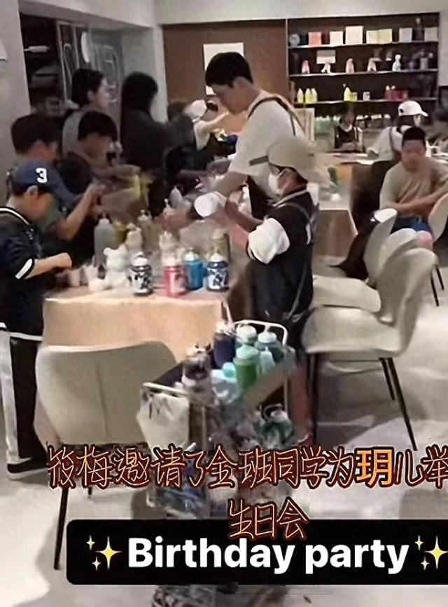 小玥儿生日请全班同学，吃蛋糕做手工好欢乐。却遭遇黄春梅再发文