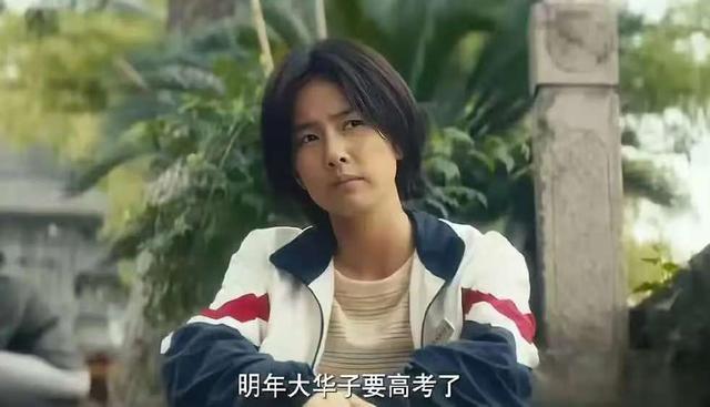 别尬演高中生了，满脸褶子，面部憔悴，这是学生该有的样子吗？