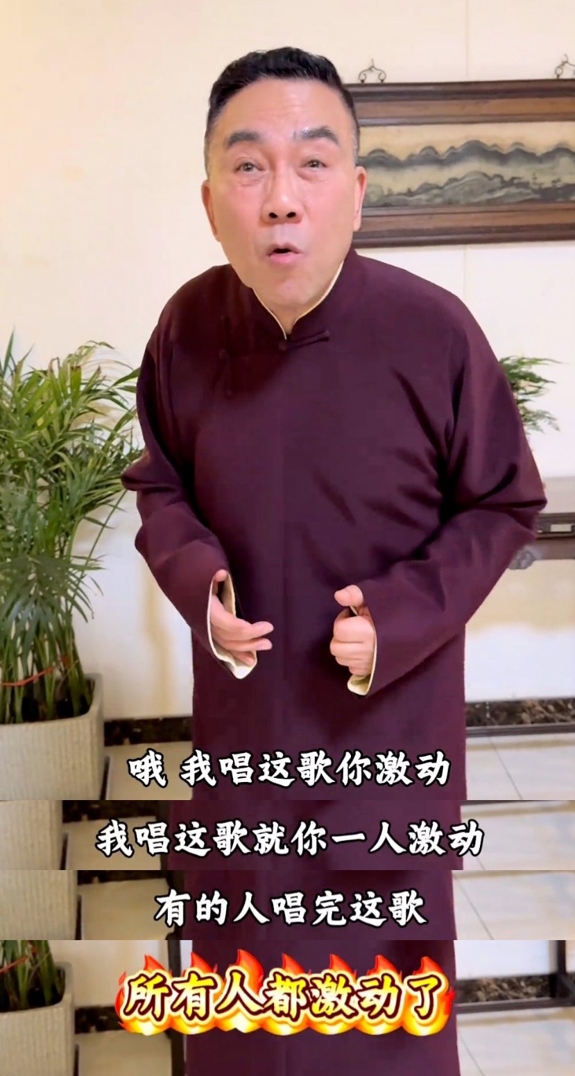 姜昆助理出来发声了！视频恶意拼接，有人故意抹黑75岁老艺术家