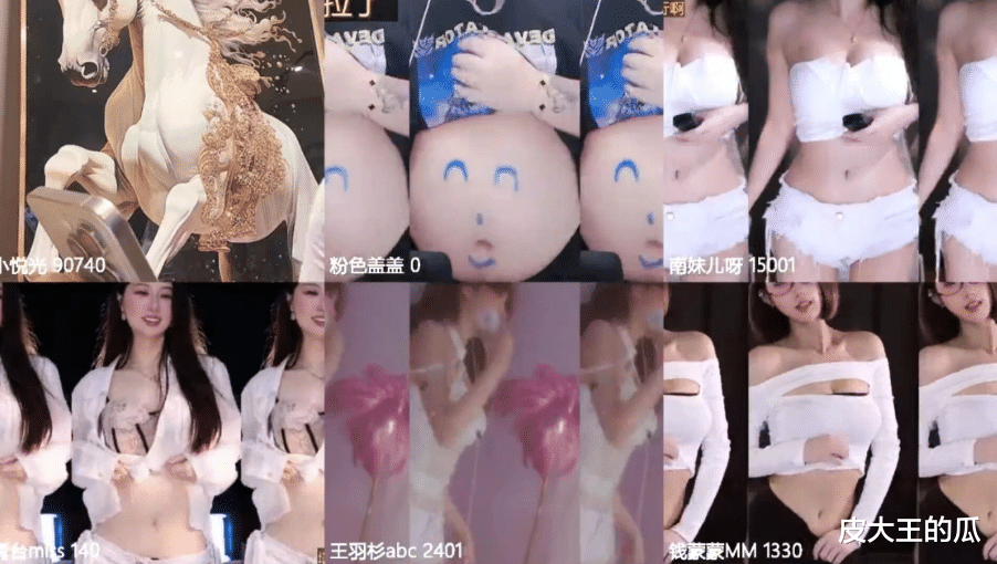 女主播一夜收6位数礼物，被网友怀疑下海，大哥：真大哥不看骚的