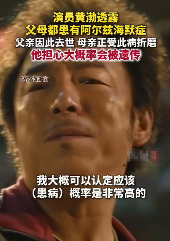 钱再多有什么用?影帝黄渤如今的现状,给娱乐圈所有男星提了个醒