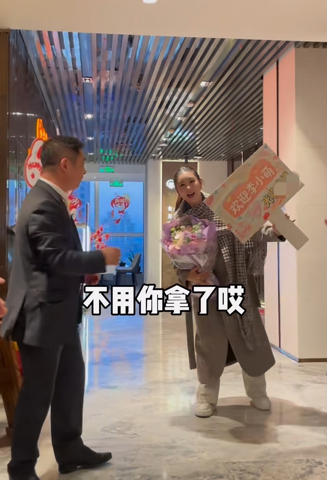 李小萌过年回天津娘家，请亲戚吃饭王雷缺席，妈妈出镜好年轻优雅