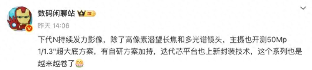 華為nova 15持續發力影像，多款新機待發布