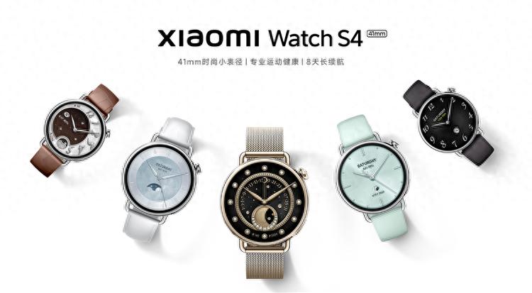 小米Watch S3或无缘澎湃OS 3，小米智能穿戴系统升级计划公布！