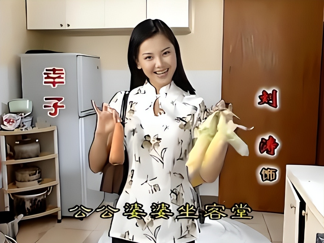 诈骗13.9亿、金条茅台垫桌腿，王丽坤\豪门\成噩梦 ，刘涛深受其害