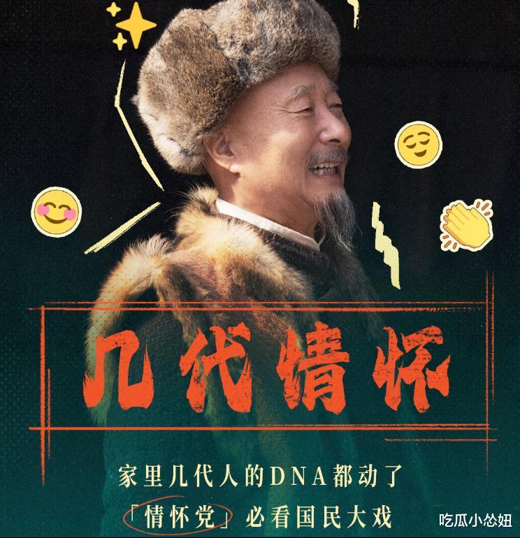 陈佩斯执导新电影《戏台》票房破2.35亿,观众都是一家三代去影院支持