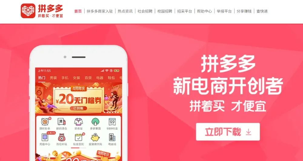 世界500强公布 苹果下滑华为小米提升