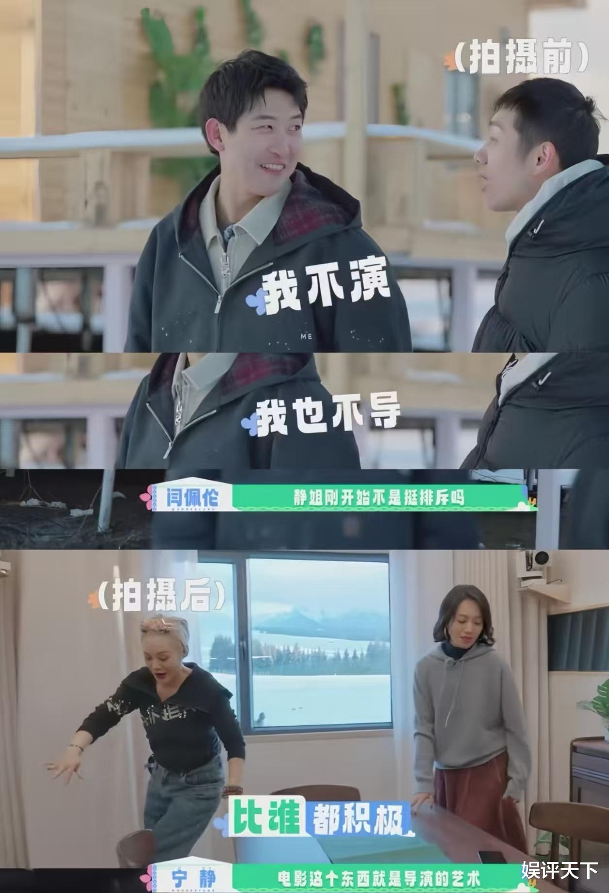 《桃花坞5》让我对宁静大为改观，原来自我的人也会很可爱！朱丹依然不招人喜欢。