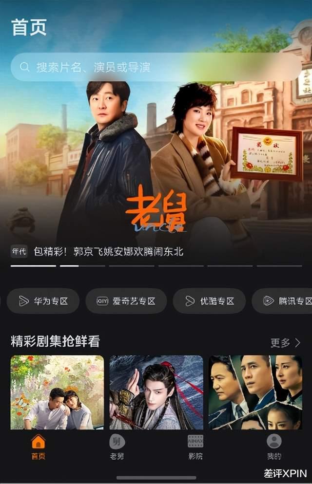 一開始只想著薅羊毛，用了之后就被鴻蒙吸住了