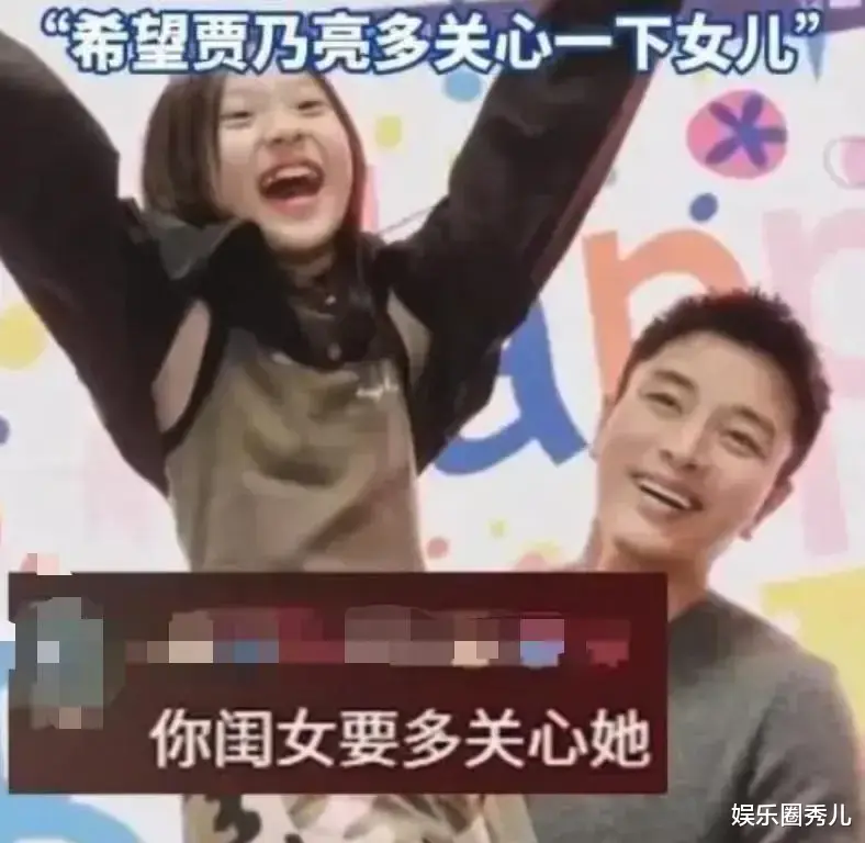 李小璐往事「中伤」12岁女儿：深夜发文怒怼网友，声称自己没整容