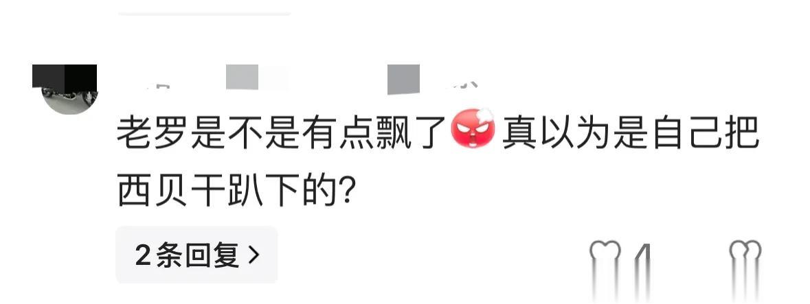 后续！罗永浩彻底撕破脸，放狠话逼华杉6点前道歉，结果没想到