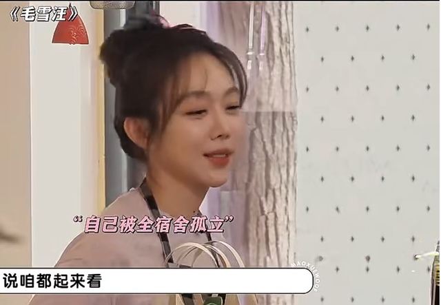 39岁姜妍自曝曾被校园霸凌，被男演员嫌弃，如今嫁行长事业稳定