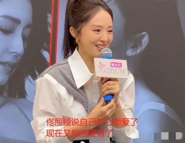 45岁董璇官宣再婚！与演员张维伊回老家被偶遇，两人进金店买手镯