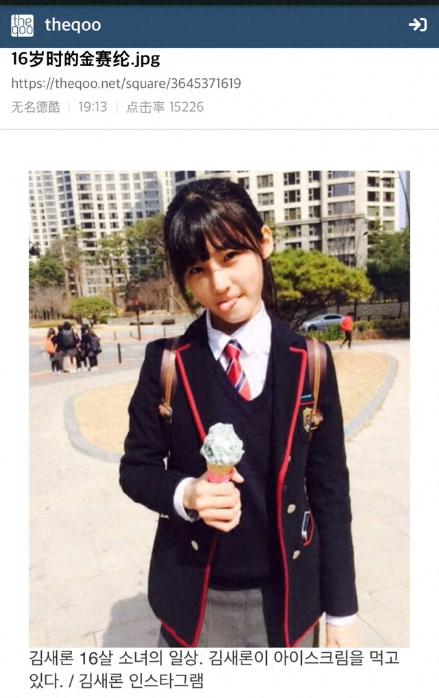 金赛纶早期直播视频流出，对喜欢的人毫无保留，真的是傻姑娘一个