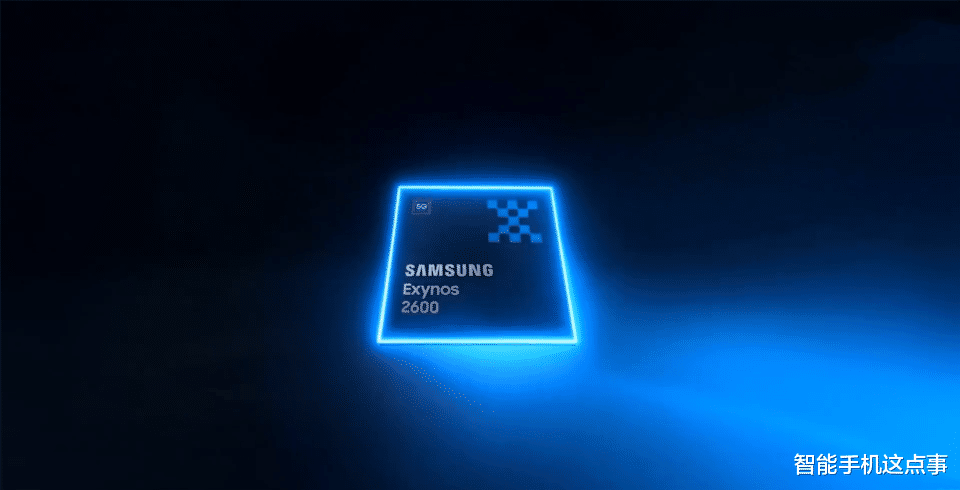 三星突然官宣：Exynos 2600首發2納米制程，性能狂飆直逼競品旗艦！