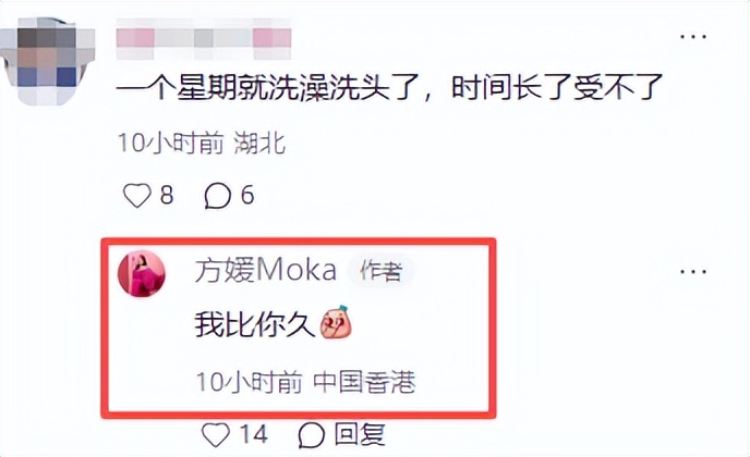 方媛自曝坐月子很难熬！手指疼腰酸背痛，一个多星期不洗头还脱发