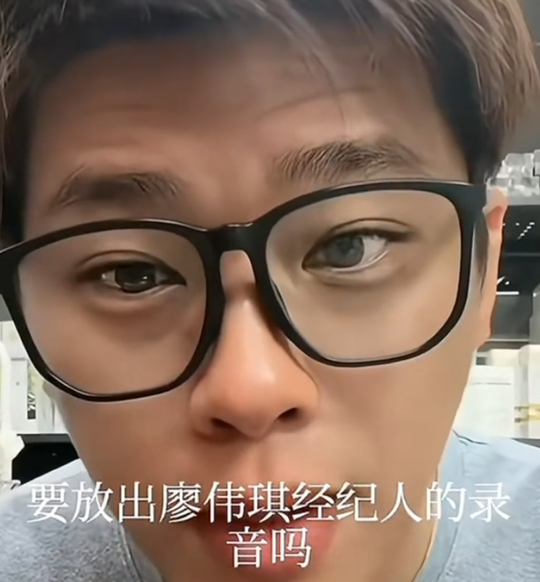 葛斯齐再爆狠料:如果把经纪人的录音放出来,小S就别想混了!