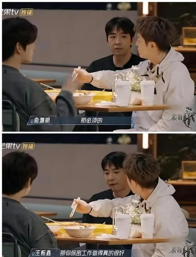 俞灏明官宣结婚！深情表白太幸福，王晓晨手戴45W钻戒太亮眼