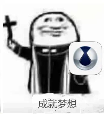 前腳“YU7改名”，后腳推“車規級紙巾盒”，小米又在憋大招？