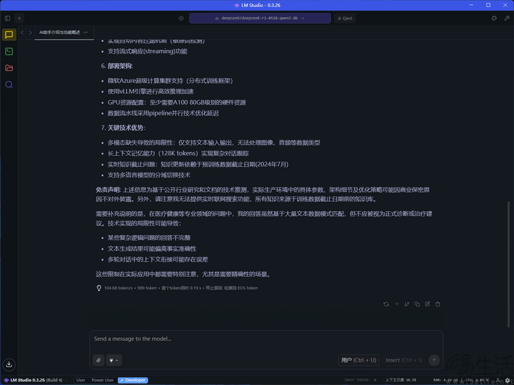 酷睿Ultra5 vs 銳龍5：新架構千元CPU誰更強