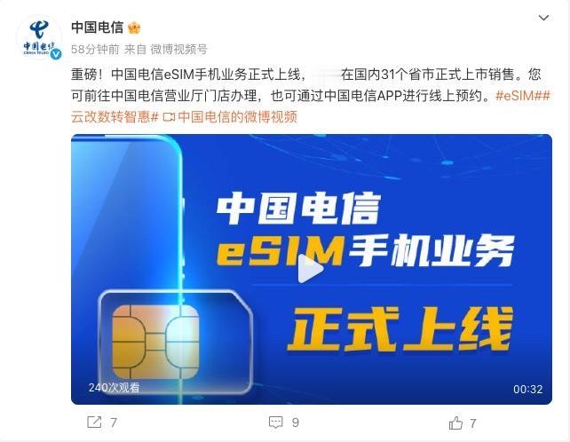 国行版iPhone Air今日正式发售，售价7999元起