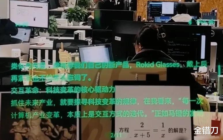 雷軍怒贊的千億生意，被這個理工男“截胡”了