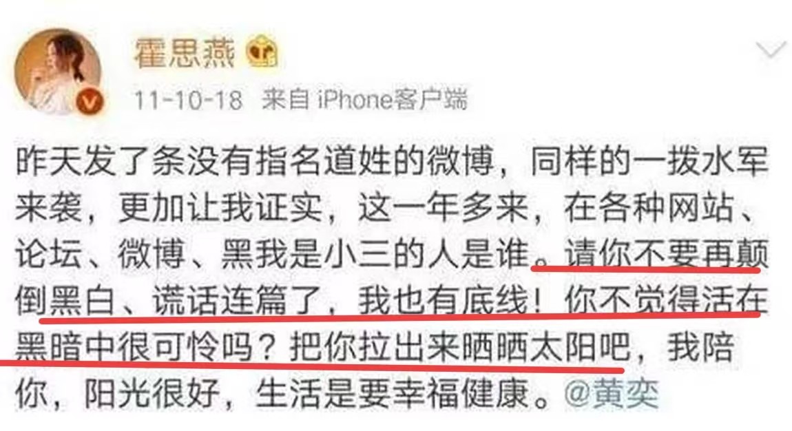 黄奕发视频又开始试探，评论区一边倒，她为自己的狂妄付出了代价