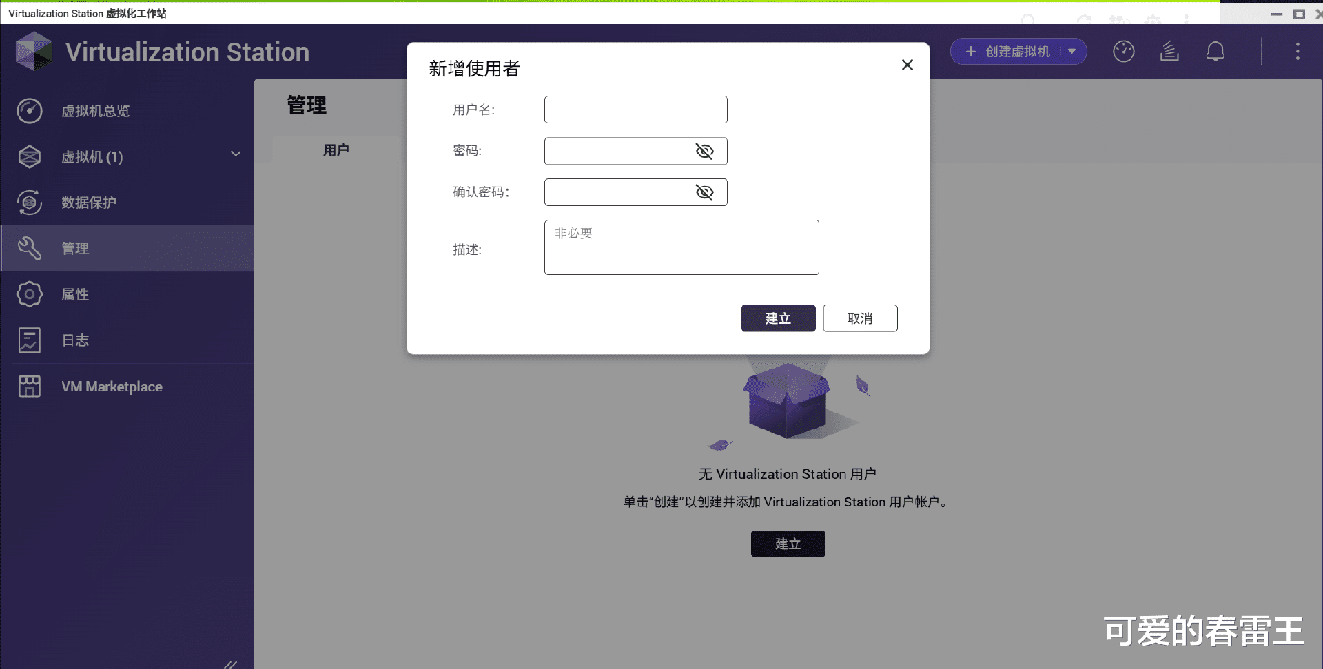 专业可靠还得这个牌子!威联通NAS让企业数据跑赢时间!