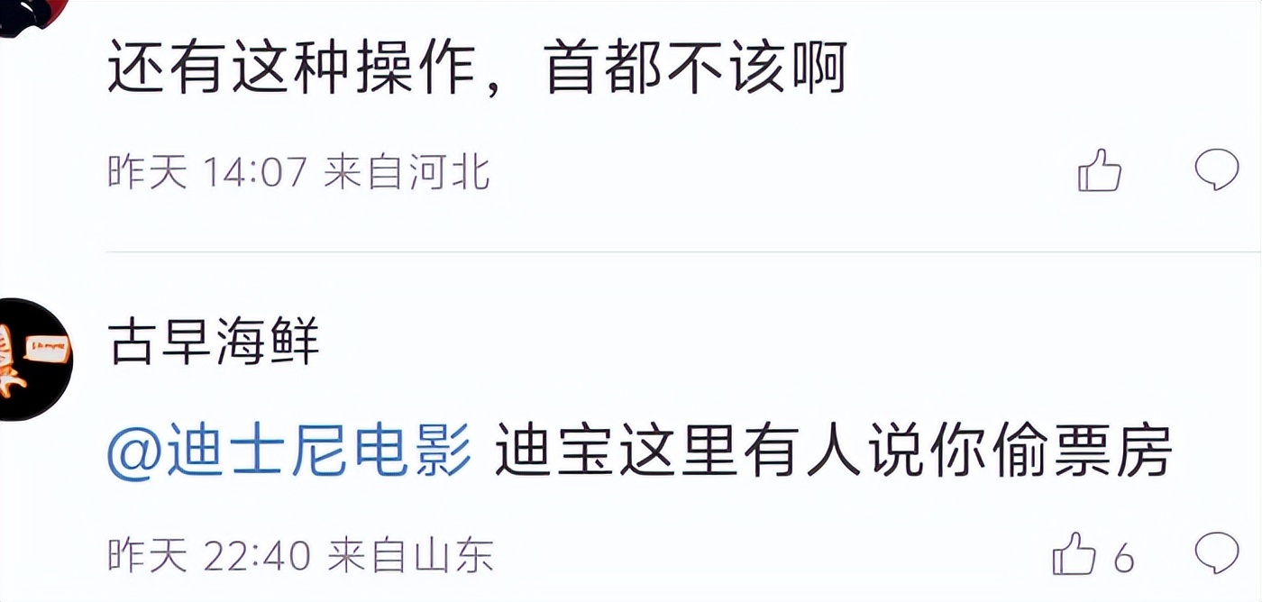 演员连上黑热搜、上映一天就被嘲倒挂，《得闲谨制》仍有转机？