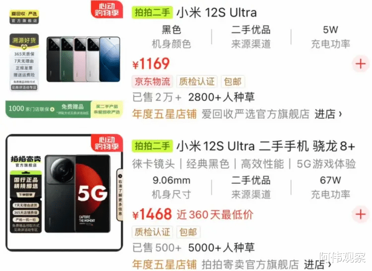 网友扒出黄杨钿甜家里的10件稀罕之物